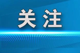 摩根：瓜迪奥拉可以肆意嘲讽对手，他批评球员的表演性十足